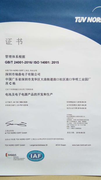 La Cina Shenzhen Ryder Electronics Co., Ltd. Certificazioni